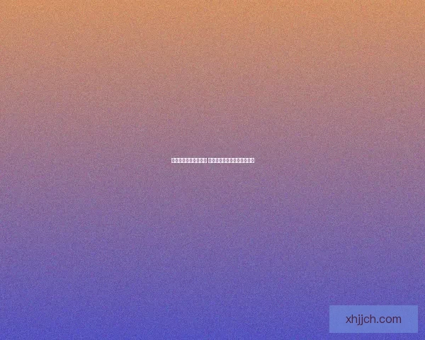 拇指玩引领手游新时代 探索掌中宝藏游戏的无限可能